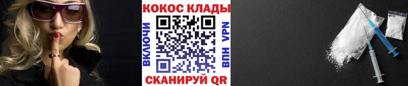 Где купить наркотики Качканар СОЛЬ LSD-25 ГЕРОИН Кокаин Меф