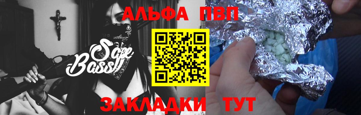 МАРИХУАНА  Вход с VPN  Качканар  Гашиш  МЕФ   Cocaine 