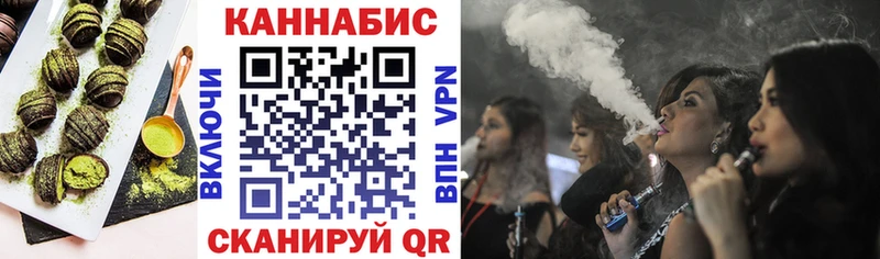Печенье с ТГК конопля  даркнет сайт  нарко площадка формула  Качканар 