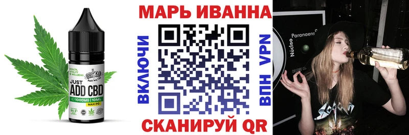 Cannafood конопля Качканар