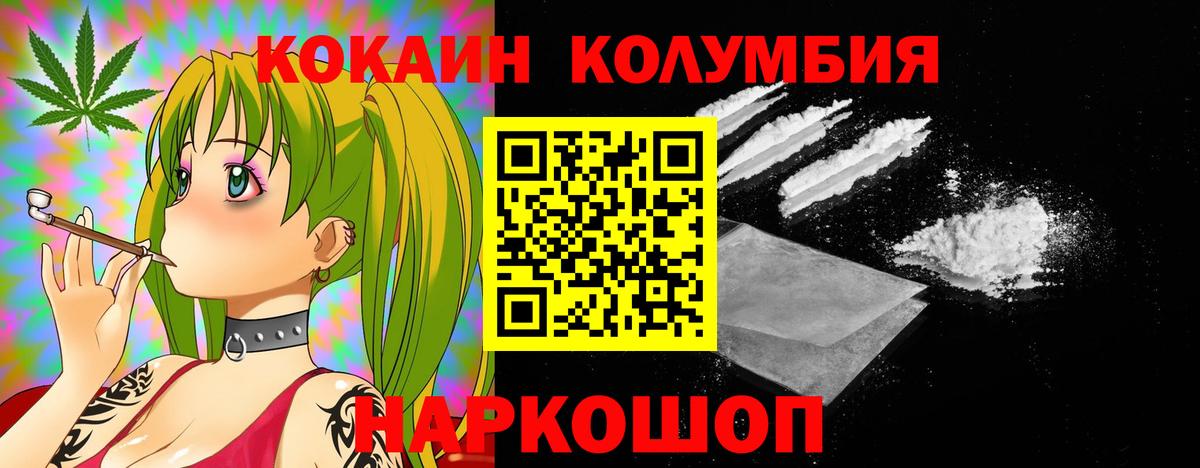 Cocaine VHQ  КОКАИН  Качканар 