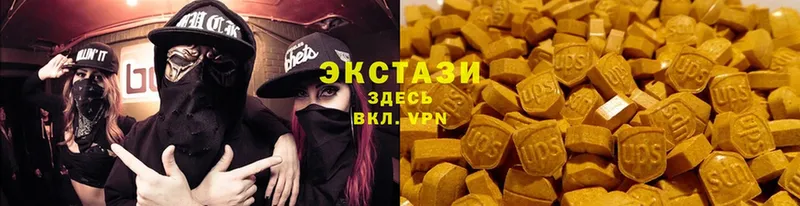 Ecstasy 280мг  Качканар 