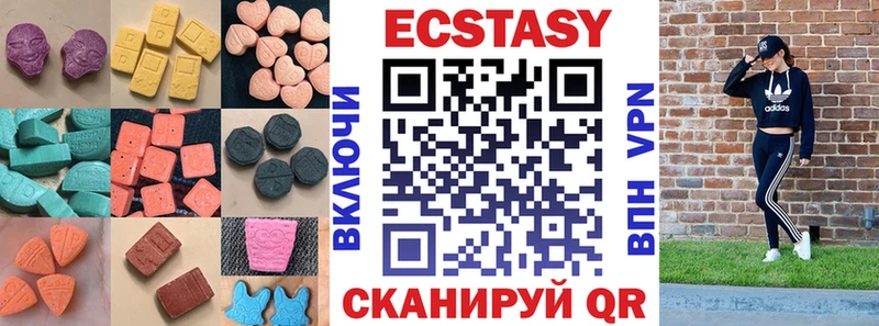 это официальный сайт  Качканар  Экстази ешки 