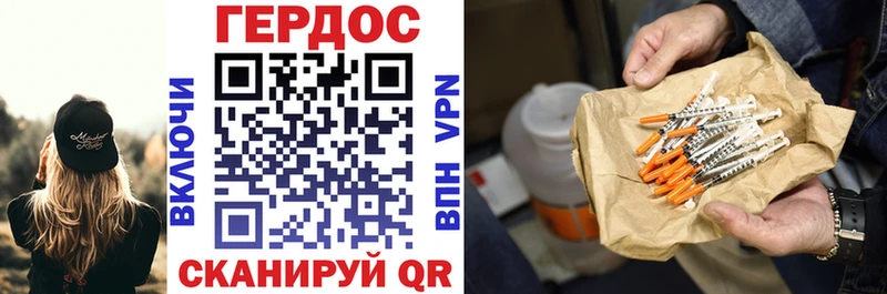 площадка состав  Качканар  ГЕРОИН Heroin 