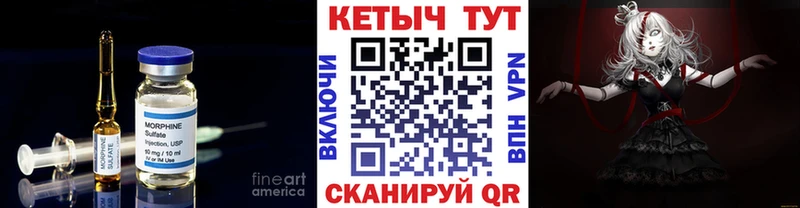 КЕТАМИН ketamine Качканар