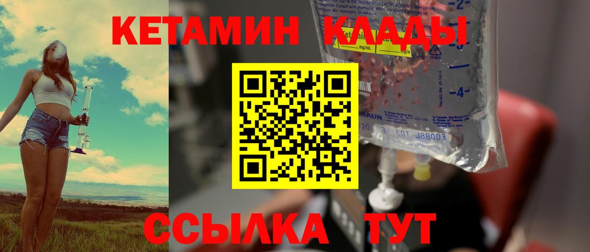 Марихуана  Hash Oil  Метамфетамин  Меф  Качканар  КОКАИН  ГАШ  Вход с VPN 