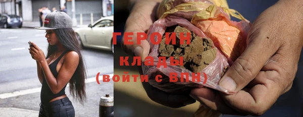 мяу мяу кристалл Балабаново