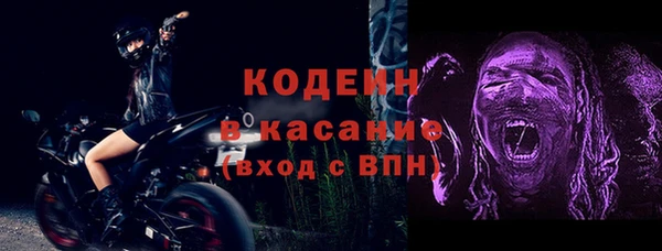 кокаин Нефтекумск