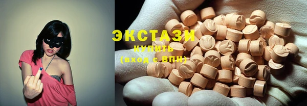 спиды Новодвинск
