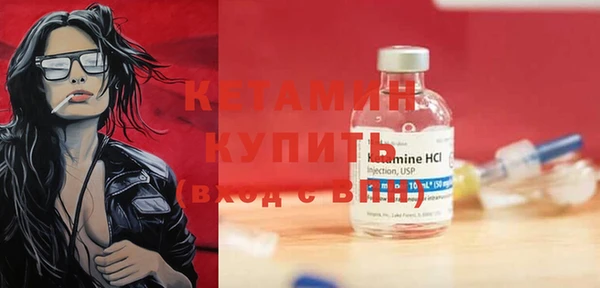 кокаин Нефтекумск