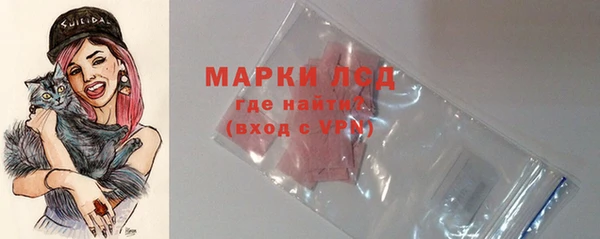 кокаин Нефтекумск