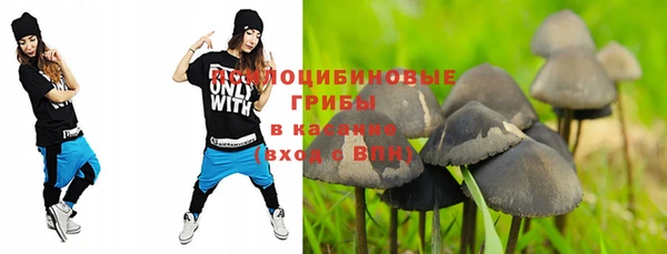 кокаин Нефтекумск