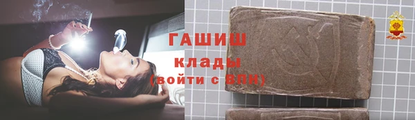 кокаин Нефтекумск