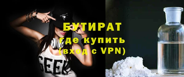 дурь Нефтегорск