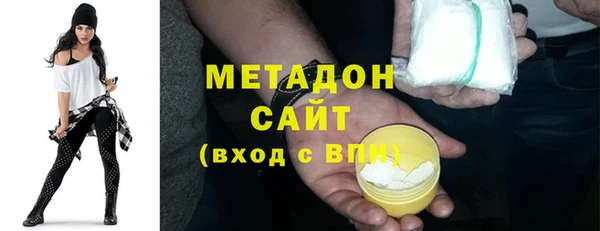 мескалин Волосово