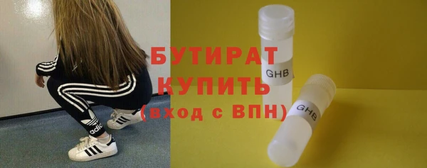 каннабис Навашино
