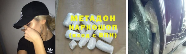 дурь Нефтегорск