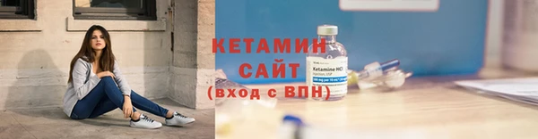 apvp Новозыбков