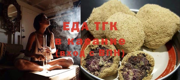 дурь Нефтегорск