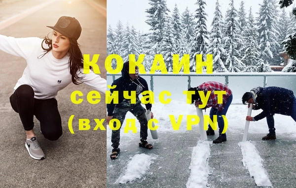 дурь Нефтегорск