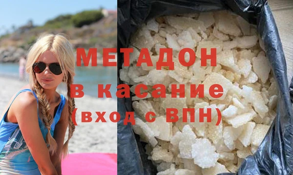 кокаин Нефтекумск
