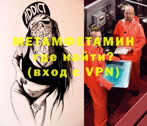 дурь Нефтегорск
