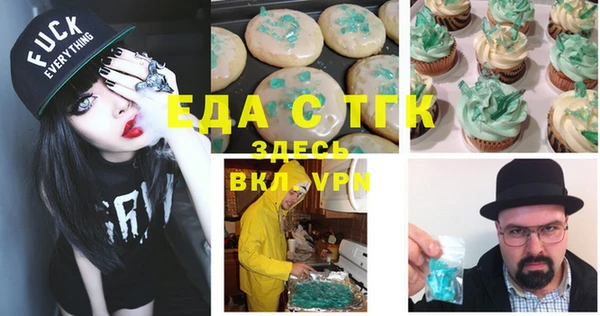 дурь Нефтегорск
