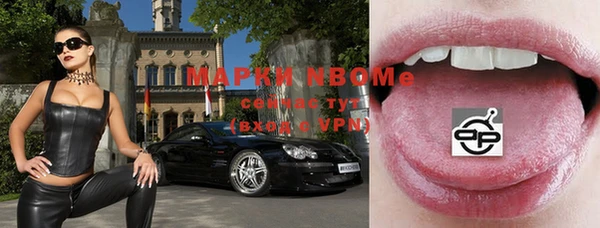 кокаин Нефтекумск