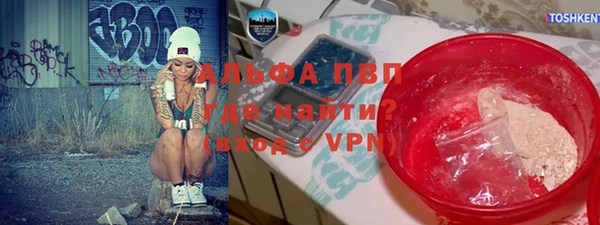 дурь Нефтегорск