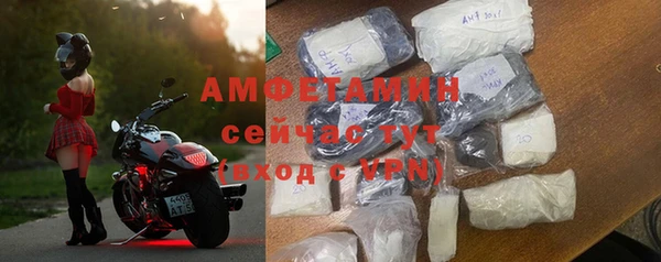 дурь Нефтегорск