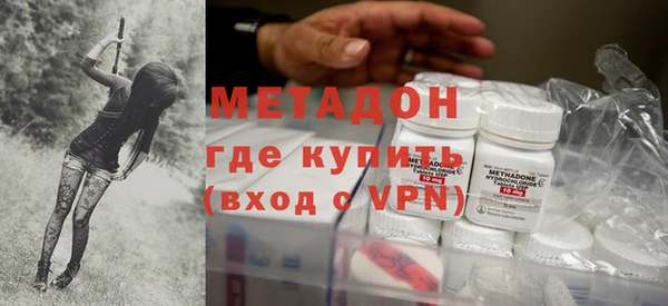 MDMA Premium VHQ Нея