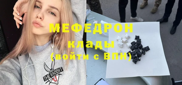 кокаин Нефтекумск
