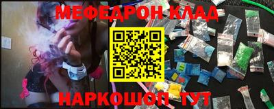 герыч Волгодонск