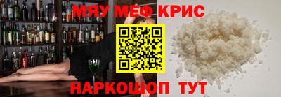 герыч Волгодонск