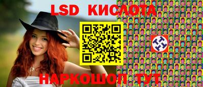 альфа пвп Гусь-Хрустальный