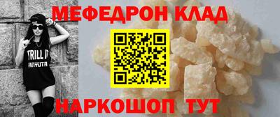 герыч Волгодонск