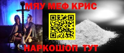 COCAINE Волжский