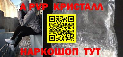 герыч Волгодонск
