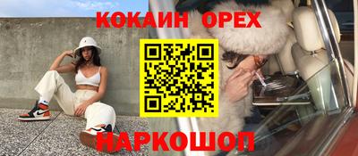 MESCALINE Волжск