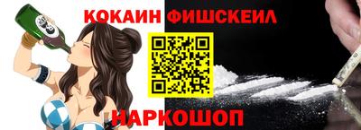 MESCALINE Волжск