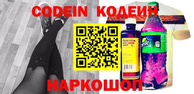COCAINE Волжский