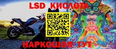 герыч Волгодонск