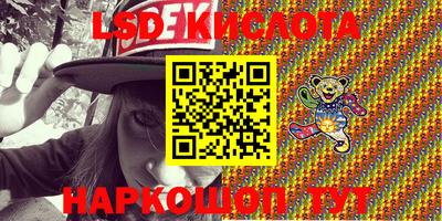 MESCALINE Волжск