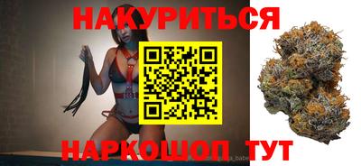 кокс Гусиноозёрск