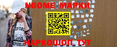 метамфетамин Гусев