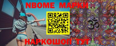 MESCALINE Волжск