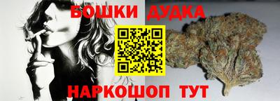 герыч Волгодонск