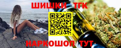 COCAINE Волжский