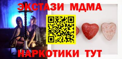 2c-b Донецк