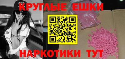 COCAINE Волжский